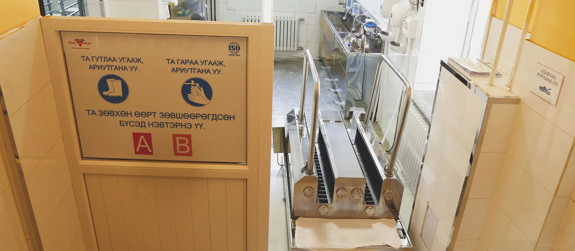 Factory standards